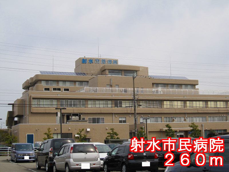 Hospital. 260m to Imizu City Hospital (Hospital)