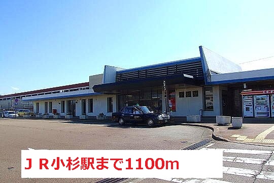 Other. 1100m until JR Kosugi Station (Other)