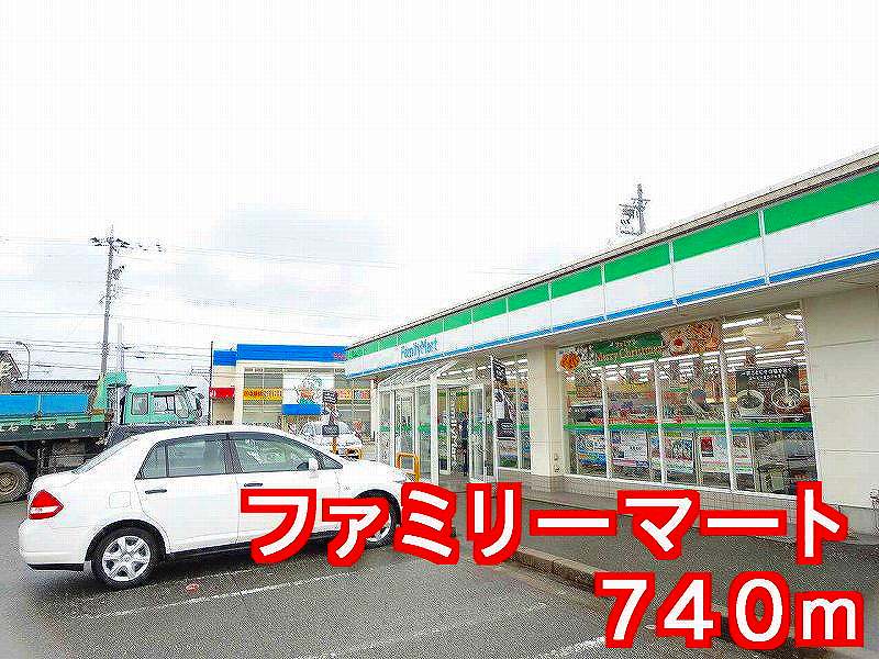 Convenience store. 740m to Family Mart (convenience store)