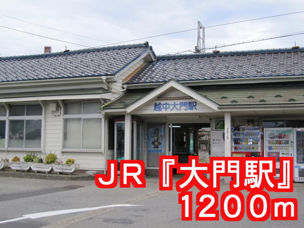 Other. 1200m until JR Daimon Station (Other)