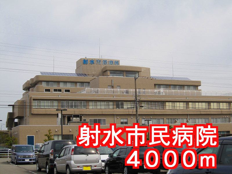 Hospital. 4000m to Imizu City Hospital (Hospital)