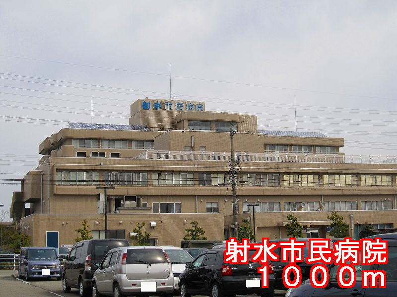 Hospital. Imizu 1000m citizen to the hospital (hospital)