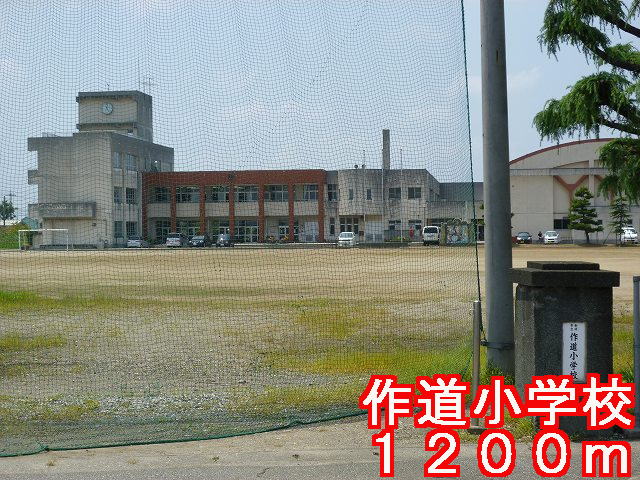 Primary school. Tsukurimichi up to elementary school (elementary school) 1200m