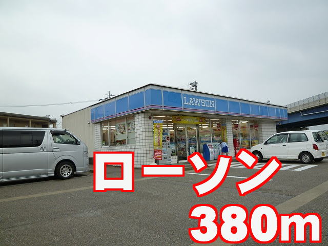 Convenience store. 380m until Lawson (convenience store)