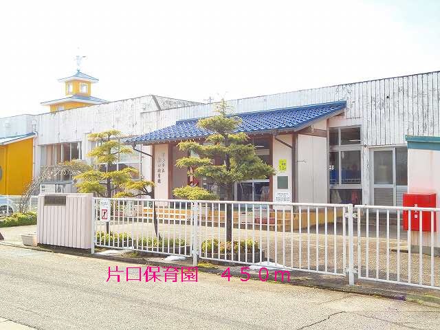 kindergarten ・ Nursery. Katakuchi nursery school (kindergarten ・ 450m to the nursery)