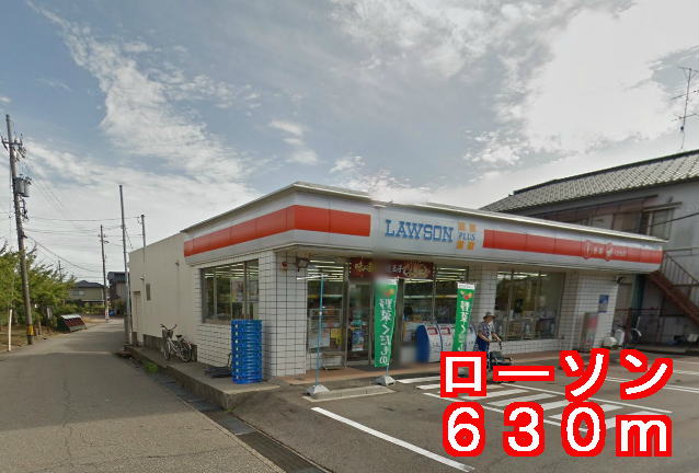 Convenience store. 630m until Lawson (convenience store)
