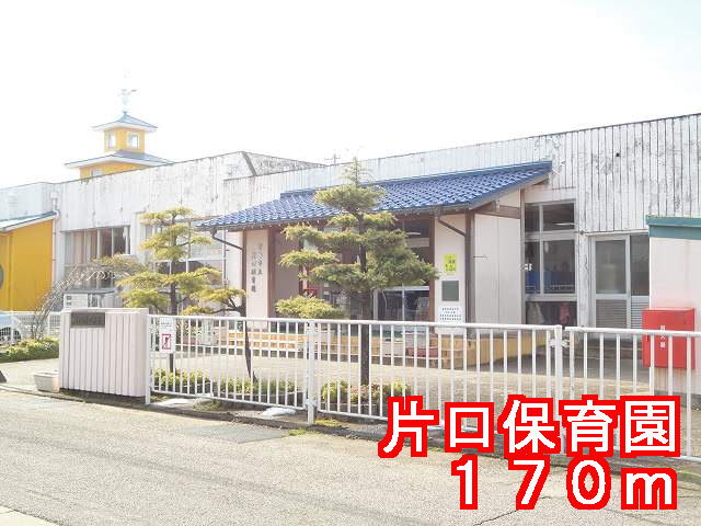 kindergarten ・ Nursery. Katakuchi nursery school (kindergarten ・ 170m to the nursery)