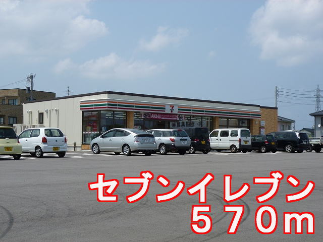 Convenience store. 570m to Seven-Eleven (convenience store)