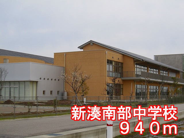 Junior high school. Shinminato to southern junior high school (junior high school) 940m
