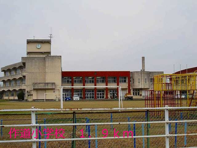 Primary school. Tsukurimichi up to elementary school (elementary school) 1900m