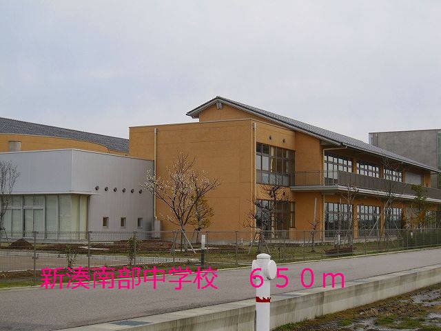 Junior high school. Shinminato to southern junior high school (junior high school) 650m