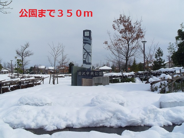park. Maezawa 350m to Central Park (park)