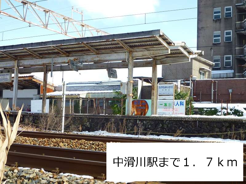 Other. 1700m to medium namerikawa station (Other)