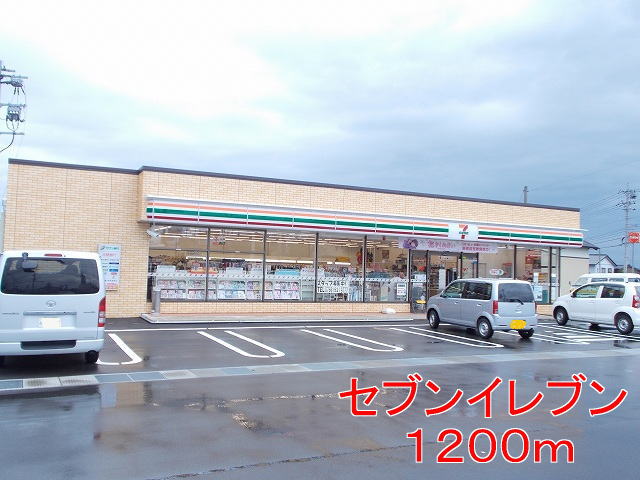 Convenience store. 1200m to Seven-Eleven (convenience store)