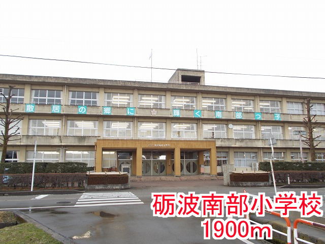 Primary school. Tonami to south elementary school (elementary school) 1900m