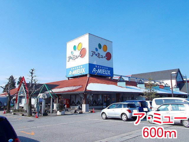 Shopping centre. A ・ 600m to mu (shopping center)