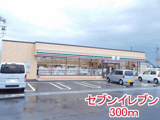 Convenience store. 300m to Seven-Eleven (convenience store)