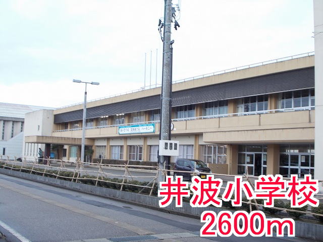 Primary school. Inami up to elementary school (elementary school) 2600m