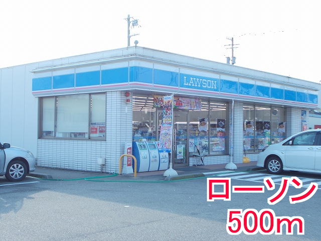 Convenience store. 500m to Lawson (convenience store)