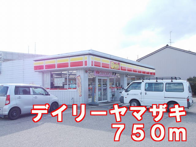 Convenience store. 750m until the Daily Yamazaki (convenience store)