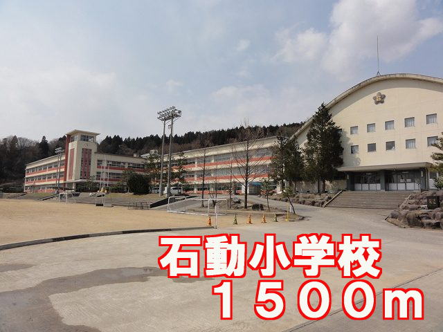 Primary school. Isurugishogakko until the (elementary school) 1500m