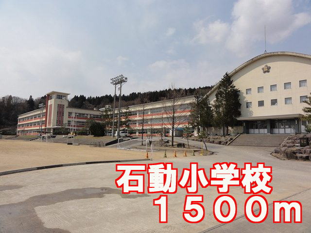 Primary school. Isurugishogakko until the (elementary school) 1500m