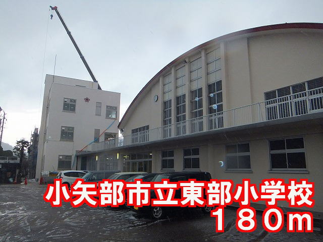 Primary school. 180m until the Oyabe Municipal eastern elementary school (elementary school)