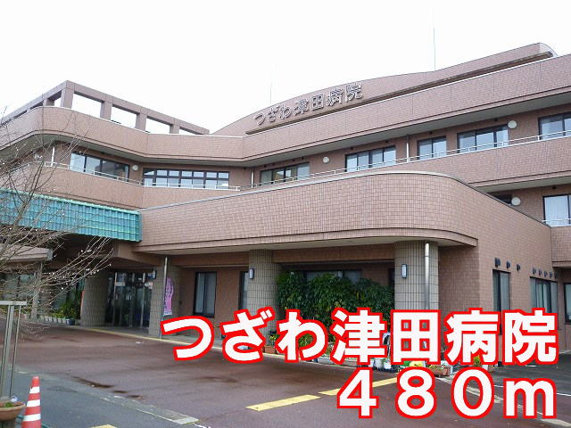 Hospital. 480m until Tsuzawa Tsuda Hospital (Hospital)