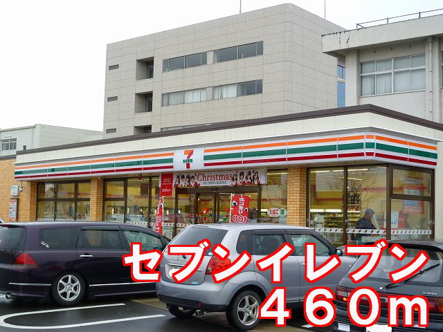 Convenience store. Seven-Eleven Tsuzawa store up (convenience store) 460m