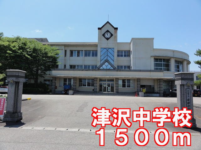 Junior high school. Tsuzawa 1500m until junior high school (junior high school)