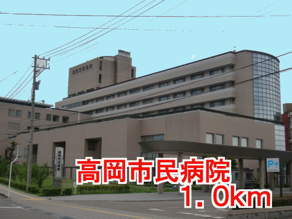 Hospital. Takaokashiminbyoin 1000m until the (hospital)