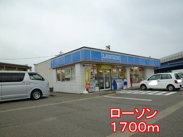 Convenience store. 1700m to Lawson (convenience store)