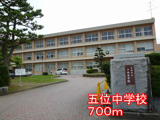 Junior high school. 700m up to five of junior high school (junior high school)