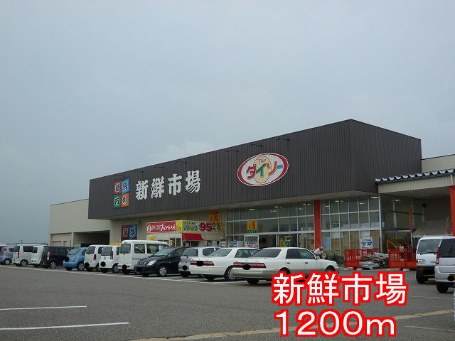 Supermarket. 1200m to the fresh market (super)