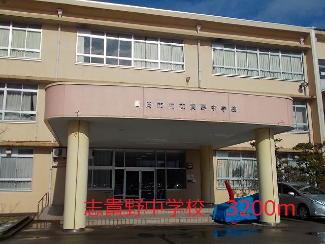 Junior high school. Shikino 3200m until junior high school (junior high school)