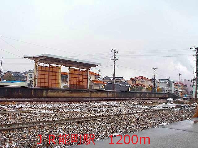 Other. 1200m until JR Nomachi Station (Other)