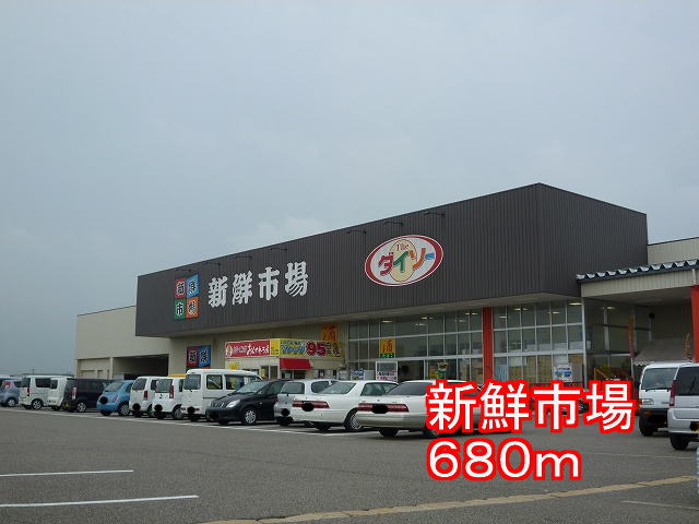 Supermarket. 680m to the fresh market (super)