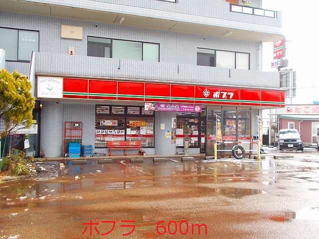 Convenience store. 600m to poplar (convenience store)