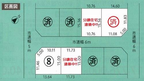 Compartment figure. Land price 9.6 million yen, Land area 198.37 sq m