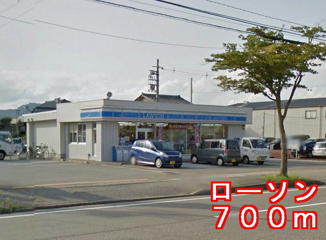 Convenience store. 700m until Lawson (convenience store)