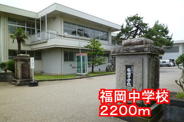 Junior high school. 2200m to Fukuoka junior high school (junior high school)