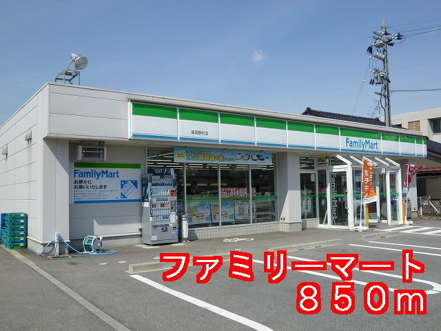 Convenience store. 850m to Family Mart (convenience store)