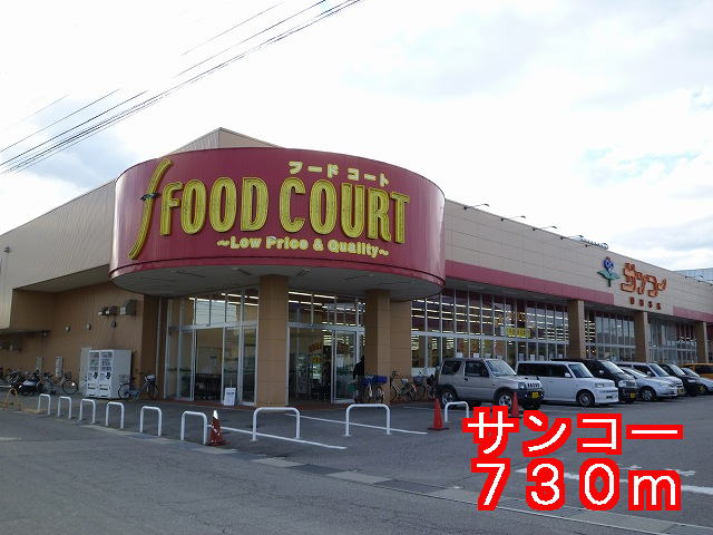Supermarket. Sanko to (super) 730m