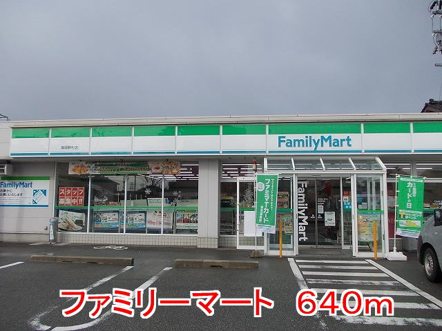 Convenience store. 640m to Family Mart (convenience store)