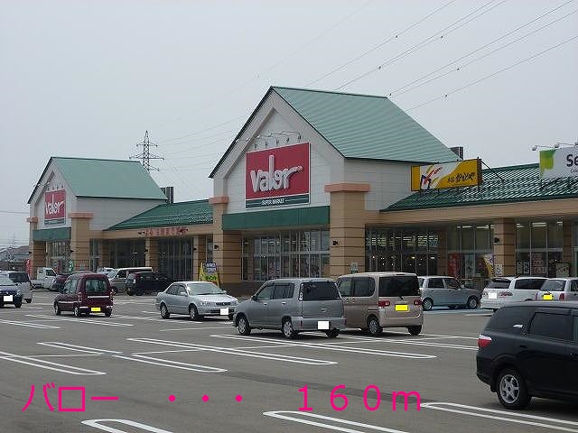 Supermarket. 160m to Barrow (super)