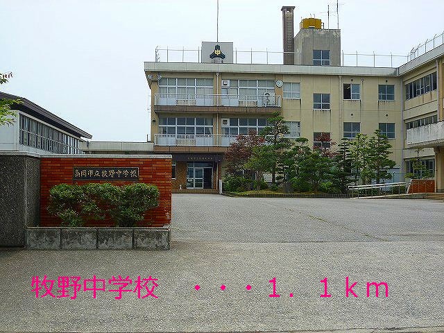 Junior high school. Makino 1100m until junior high school (junior high school)