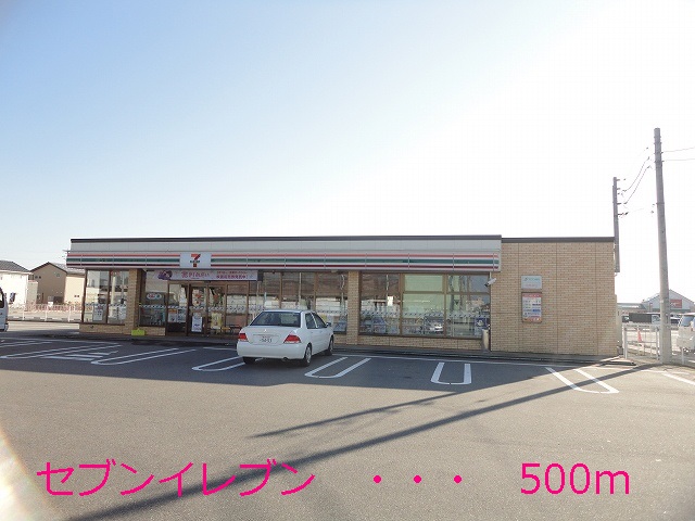 Convenience store. 500m to Seven-Eleven (convenience store)