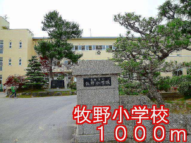 Other. Makino 1000m up to elementary school (Other)