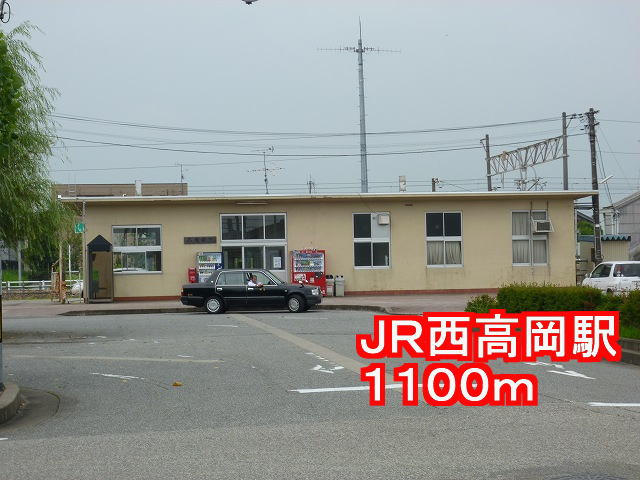 Other. 1100m until JR Nishitakaoka Station (Other)