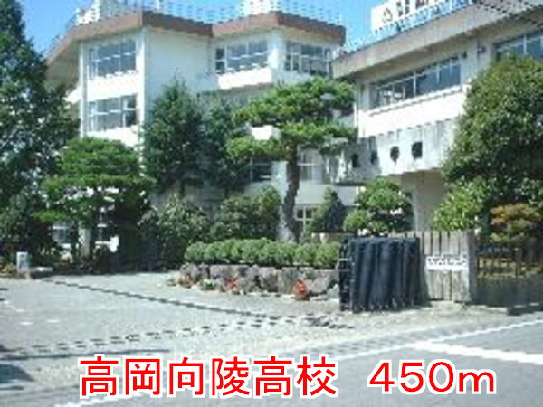high school ・ College. Takaoka Koryo High School (High School ・ NCT) to 450m